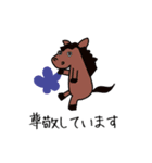 こどもの日母の日父の日敬老の日モブ馬隊（個別スタンプ：31）