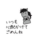 こどもの日母の日父の日敬老の日モブ馬隊（個別スタンプ：35）