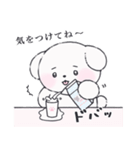 やわらかわんこ むむたん 2（個別スタンプ：8）