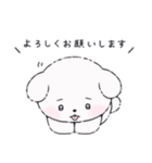 やわらかわんこ むむたん 2（個別スタンプ：14）
