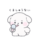 やわらかわんこ むむたん 2（個別スタンプ：16）
