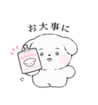やわらかわんこ むむたん 2（個別スタンプ：25）