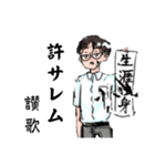 フルートの日常（個別スタンプ：12）