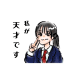 フルートの日常（個別スタンプ：20）