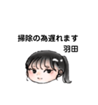 フルートの日常（個別スタンプ：25）