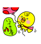トリPの日常で使えるスタンプ（個別スタンプ：1）