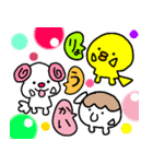 トリPの日常で使えるスタンプ（個別スタンプ：2）
