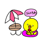 トリPの日常で使えるスタンプ（個別スタンプ：5）
