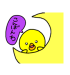 トリPの日常で使えるスタンプ（個別スタンプ：6）