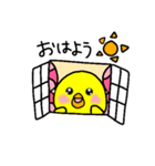 トリPの日常で使えるスタンプ（個別スタンプ：8）