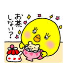トリPの日常で使えるスタンプ（個別スタンプ：14）