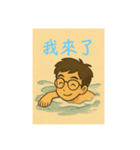 サム先生（個別スタンプ：1）