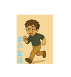 サム先生（個別スタンプ：5）