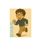サム先生（個別スタンプ：6）