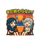 親友クール女子2人のGW初夏ドライブ（個別スタンプ：5）