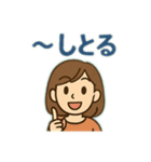 なごやだよ（個別スタンプ：1）