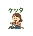 なごやだよ（個別スタンプ：3）