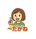 なごやだよ（個別スタンプ：4）