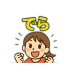 なごやだよ（個別スタンプ：5）