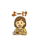 なごやだよ（個別スタンプ：8）