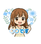 ちびキャラ風_（個別スタンプ：1）