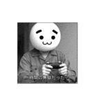 うどんがたべたい2：1960年代エディション（個別スタンプ：7）