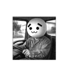 うどんがたべたい2：1960年代エディション（個別スタンプ：22）