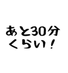 40個！夫婦の連絡関西弁(時短で超便利)（個別スタンプ：2）