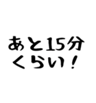 40個！夫婦の連絡関西弁(時短で超便利)（個別スタンプ：3）