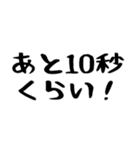 40個！夫婦の連絡関西弁(時短で超便利)（個別スタンプ：5）