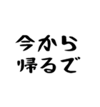 40個！夫婦の連絡関西弁(時短で超便利)（個別スタンプ：6）