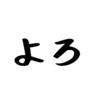 40個！夫婦の連絡関西弁(時短で超便利)（個別スタンプ：7）