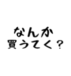40個！夫婦の連絡関西弁(時短で超便利)（個別スタンプ：9）