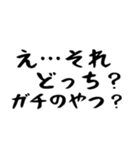 40個！夫婦の連絡関西弁(時短で超便利)（個別スタンプ：10）