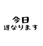 40個！夫婦の連絡関西弁(時短で超便利)（個別スタンプ：12）