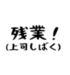 40個！夫婦の連絡関西弁(時短で超便利)（個別スタンプ：13）