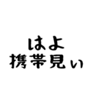 40個！夫婦の連絡関西弁(時短で超便利)（個別スタンプ：16）