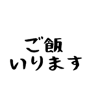 40個！夫婦の連絡関西弁(時短で超便利)（個別スタンプ：18）