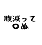 40個！夫婦の連絡関西弁(時短で超便利)（個別スタンプ：21）