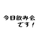 40個！夫婦の連絡関西弁(時短で超便利)（個別スタンプ：23）