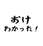 40個！夫婦の連絡関西弁(時短で超便利)（個別スタンプ：25）