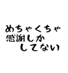 40個！夫婦の連絡関西弁(時短で超便利)（個別スタンプ：26）