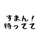40個！夫婦の連絡関西弁(時短で超便利)（個別スタンプ：28）