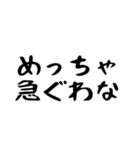 40個！夫婦の連絡関西弁(時短で超便利)（個別スタンプ：30）