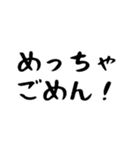 40個！夫婦の連絡関西弁(時短で超便利)（個別スタンプ：31）