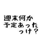 40個！夫婦の連絡関西弁(時短で超便利)（個別スタンプ：32）