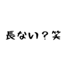 40個！夫婦の連絡関西弁(時短で超便利)（個別スタンプ：34）