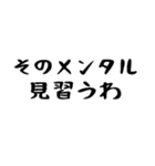 40個！夫婦の連絡関西弁(時短で超便利)（個別スタンプ：35）