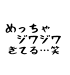 40個！夫婦の連絡関西弁(時短で超便利)（個別スタンプ：36）