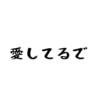 40個！夫婦の連絡関西弁(時短で超便利)（個別スタンプ：39）